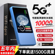 飛瑧0預存5G千兆無(wú)限制流量移動(dòng)隨身wifi6 25新款三網(wǎng)通高速全新升級便攜式車(chē)載寬帶路由器千兆穿墻王 5G全網(wǎng)通充電寶【七十四通道光纖版】-送流量