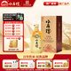 小角樓1978 52度濃香型白酒口糧酒 四川白酒禮盒裝固態(tài)純糧糧食口糧酒 52%vol 500mL 1瓶 升級版