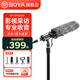 BOYA博雅6060/L挑桿麥克風槍式PVM3000S/M/L專業采訪話筒單反攝像機頂外接豬籠收音麥 BY-BM6060 官方標配+（5米）3.5轉卡儂母