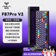 狼蛛（AULA）F87ProV2無(wú)線(xiàn)客制化機械鍵盤(pán)三模藍牙有線(xiàn)87鍵全鍵熱插拔gasket電競游戲辦公 黑霧透流星軸