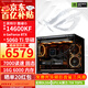 華碩ROG全家桶14600KF/RTX5060Ti RTX5070電腦主機直播電競三角洲游戲設計渲染臺式組裝整機DIY組裝機 配二:14600KF+RTX5060Ti