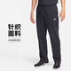 耐克（NIKE）男運動褲 夏季款 針織直筒休閑褲 純棉吸汗 FQ4333-010 黑 XL
