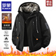 羅蒙棉服外套男加絨加厚秋冬季新款2025男士棉衣襖防寒休閑羽面包絨服 黑色 【加絨保暖】 XL 【建議130-150斤】