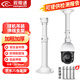 視明通 監控球機攝像頭吊裝支架SMT-I45/3060G伸縮加長(cháng)室外適用于?？荡笕A攝像機30-60cm