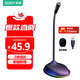 索愛(ài)（soaiy）電腦麥克風(fēng) 臺式機筆記本視頻會(huì )議話(huà)筒外設游戲語(yǔ)音直播網(wǎng)課收錄桌面有線(xiàn)電容麥克風(fēng) MK2S USB款