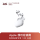 Apple/蘋(píng)果 AirPods Pro (第三代) 搭配MagSafe充電盒 (USB-C) 蘋(píng)果耳機 藍牙耳機 適用iPhone/iPad/Mac 白色 公開(kāi)版