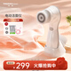 TOUCHBeauty渲美潔面儀男女電動(dòng)洗臉儀洗臉刷清潔毛孔洗臉神器
