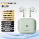竹林?zhù)B錦瑟T50藍牙ANC降噪入耳式耳機TWS低延遲游戲通勤辦公無(wú)線(xiàn)HiFi調音 春山綠