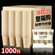 星坊233ml竹紙杯1000只裝 一次性杯子加厚竹纖維本色無(wú)印刷商務(wù)居家用