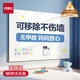 得力120*90cm軟白板墻貼不傷墻可移除磁性辦公會(huì )議教學(xué)家用小寫(xiě)字板掛式磁力黑板家用可擦兒童涂鴉墻紙