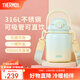 膳魔師（THERMOS）噸噸桶大肚杯316L不銹鋼大容量?jì)和乇斩Y物TEMA 蜜瓜泡泡附杯帶吸管 950ml 熱賣(mài)推薦