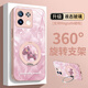 可不可 適用紅米note13手機殼紅米note13Pro新款液態(tài)玻璃保護套360旋轉磁吸支架全包散熱個(gè)性木偶馬潮牌 紅米note13【玫瑰粉】木偶馬F976 金屬漆玻璃殼-360磁吸支架Z446