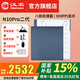 漢王【送原裝皮套】漢王N10pro二代手寫(xiě)電紙本10.3英寸新款八核300ppi墨水屏電紙書(shū)電子書(shū)閱讀器 N10 PRO二代送全包支架款藍色磁吸保護套等贈品