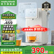 摩飛電器（Morphyrichards）飲水機家用小型桌面臺式恒溫飲水器多段控溫電熱水壺燒水壺2L大容量泡奶機MR5300A 白色 溫熱型