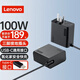 聯(lián)想（Lenovo）原裝便攜式電腦充電器 100w電源適配器 type-c電源線(xiàn) 筆記本氮化鎵 PD快充 ThinkPad電腦充電線(xiàn)