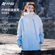 PPGE漸變色沖鋒夾克秋冬防風(fēng)防潑水男女同款戶(hù)外登山衣服休閑保暖外套