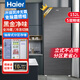 海爾（Haier）立式冰柜家用一級能效290/335小型全冷凍單門(mén)冰箱抽屜式母乳側開(kāi)門(mén)大容量家電補貼風(fēng)冷無(wú)霜/減霜 152升 5層分區高1.3米丨風(fēng)冷無(wú)霜丨
