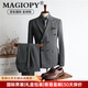 MAGIOPY奢侈高端品牌新款西服套裝男士雙排扣帥氣韓版時(shí)尚修身商務(wù)正裝禮 中灰色(西服+馬甲+西褲) L 50(112-125斤)