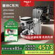 馬克西姆塞納C系列【新品上市】實(shí)時(shí)奶溫監測意式家用半自動(dòng)咖啡機 塞納C系圣米歇爾（灰色）