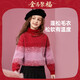 ASK JUNIOR女童新年毛衣冬加厚漸變高領(lǐng)針織衫內里保暖毛衣 大紅色 150 