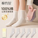 棉竹屋襪子女100%純棉山茶花香氛春夏季10A抗菌26年新款中筒襪5雙禮盒