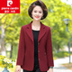 皮爾卡丹（pierre cardin）中年媽媽2026新款秋裝上衣中老年薄外套女50歲小西裝短款洋氣女裝 棗紅色 3XL 建議120-135斤