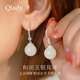 Qlady足銀和田玉耳環(huán)女氣質(zhì)高級感2025新款玉石耳墜耳釘媽媽母親節(jié)禮物