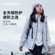 迪卡儂戶(hù)外女三合一外套秋冬防風(fēng)防水夾克登山服5650554