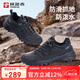 探路者（TOREAD）徒步鞋男25秋冬防滑耐磨保暖登山鞋戶(hù)外越野運動(dòng)鞋TFAACN91908