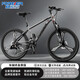 永久自行車(chē)山地車(chē)成人越野減震變速鋁合金油碟公路賽學(xué)生男女單車(chē)碟剎 【深空灰】三刀輪鋁架 24速24寸（適合145-165cm）
