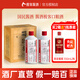 酣客 標準版 醬香型白酒 貴州大曲坤沙白酒禮盒 53度 500mL 2瓶 2022年 木箱裝