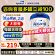 Aptamil【官方正品】愛(ài)他美德國白金版德愛(ài)HMO新生嬰幼兒配方進(jìn)口牛奶粉 2段【保價(jià)30天 放心囤奶】 27年6月到期 1罐裝-首罐0元試喝專(zhuān)拍項