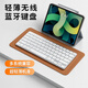 鉑吶苓適用蘋(píng)果妙控鍵盤(pán)ipad10平板辦公超薄便攜鍵盤(pán)macbookpro/air5/6/7mac無(wú)線(xiàn)藍牙鍵盤(pán)筆記本電腦套裝 87位平板鍵盤(pán)【三模-白色】