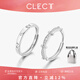 Clect珂里情侶戒指女男一對活口銀對戒學(xué)生時(shí)尚首飾七夕情人節禮物女生 女款