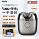 瑞爾羅德【德國品牌】圣誕節禮物合金迷你電動(dòng)剃須刀小鋼炮便攜款刮胡刀生日送男友老公爸爸 【京倉極速達】商務(wù)灰禮盒裝（非定制）