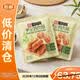 a1筍尖雞肉腸原味270g*2即食早餐代餐休閑零食小香腸【臨期清倉】