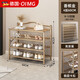 OIMG德國品質(zhì)不銹鋼鞋架免安裝可折疊鐵藝多層鞋子收納架簡(jiǎn)易家用鞋柜 【密網(wǎng)款】香檳色-4層60cm