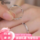 DR戒指鉆戒莫比烏斯情侶對戒輕奢光年可調節感潮男女指環(huán)可刻字 白金侶一對 活口可調節