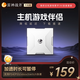 雷神戰(zhàn)斧加速盒千兆主機(jī)游戲加速器PS4/PS5/Switch/Xbox暗黑4寶可夢NS聯(lián)機(jī)黑神話悟空迅主機(jī)游戲加器盒子 千兆加速盒-咨詢客服送時(shí)長