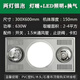 歐普源興浴霸?xún)蔁襞萑弦患傻蹴斝l生間取暖排氣扇燈暖照明一體 兩燈銀泡取暖帶換氣