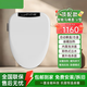 原裝智能馬桶蓋全自動(dòng)翻蓋即熱式?jīng)_洗加熱烘干衛洗麗坐便蓋U V型 頂配【自動(dòng)翻蓋+泡沫盾】V型 送貨上門(mén)+免費拆舊+包安裝