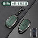 車(chē)活力（CARDYNAMIC）適用斯巴魯森林人鑰匙套傲虎xv力獅brz汽車(chē)扣男女全包保護殼 斯巴魯A款智能3鍵-復古皮墨綠色旋轉圓環(huán)扣 無(wú)規格