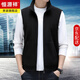 恒源祥易穿搭搖粒絨馬甲男抓絨背心春秋季立領(lǐng)衛衣男士休閑無(wú)袖坎肩外套 黑色 XL 180 推薦145-160斤