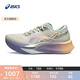 亞瑟士ASICS跑步鞋女鞋輕便舒適透氣運動(dòng)鞋競速跑鞋 MAGIC SPEED 4 CP 米白色/橙色 38
