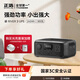 正浩（ECOFLOW）正浩電源睿3ups版移動(dòng)戶(hù)外電源220V車(chē)載應急快蓄電池宿舍便攜快充大容量筆記本充電寶 300W 睿3ups 10ms版升維600W