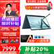 聯(lián)想（Lenovo）YOGA Air14c AI元啟 14英寸輕薄360°翻轉二合一高端商務(wù)出差辦公超級全能本筆記本電腦 Ultra7-155H 32G 1T 丨優(yōu)惠立減 2.8K 120Hz 觸控O