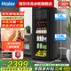 海爾（Haier）【冰吧酒柜系列】92/136/150/167/200L以上家用小冰箱客廳冰吧辦公室紅酒柜冷藏保鮮抑菌一級能效 136L鋼琴黑|輕霧科技|黑金凈化|帶冷凍室