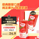 蒙牛酸酸乳草莓味輕享裝暢飲無(wú)負(fù)擔(dān)211g*24盒 京東定制 送禮盒裝