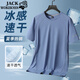 JACK WOKEKNSN狼爪云冰絲短袖T恤男夏季加肥加大透氣運動(dòng)休閑男裝速干薄款寬松 松煙藍 3XL