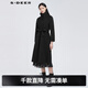 sdeer圣迪奧冬季女裝保暖舒適LYCRA萊卡寬松型系帶通勤休閑立領(lǐng)收腰中長(cháng)款大衣S20481801 黑色/91 M 165